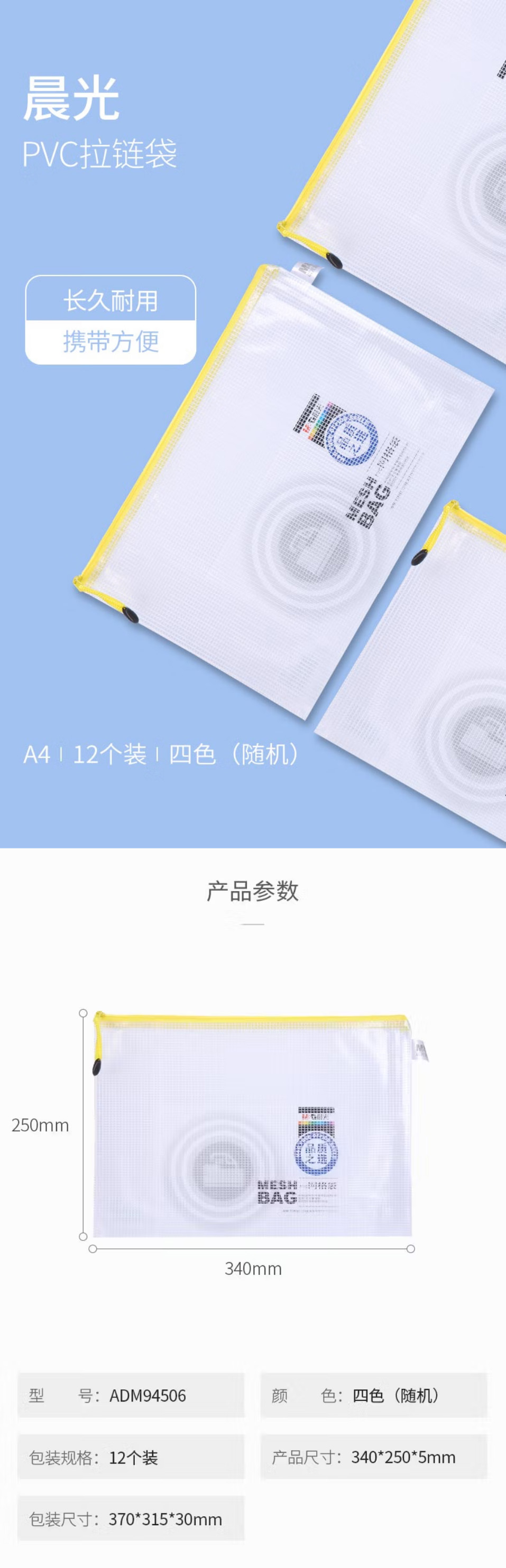 94506-2 拷贝.jpg