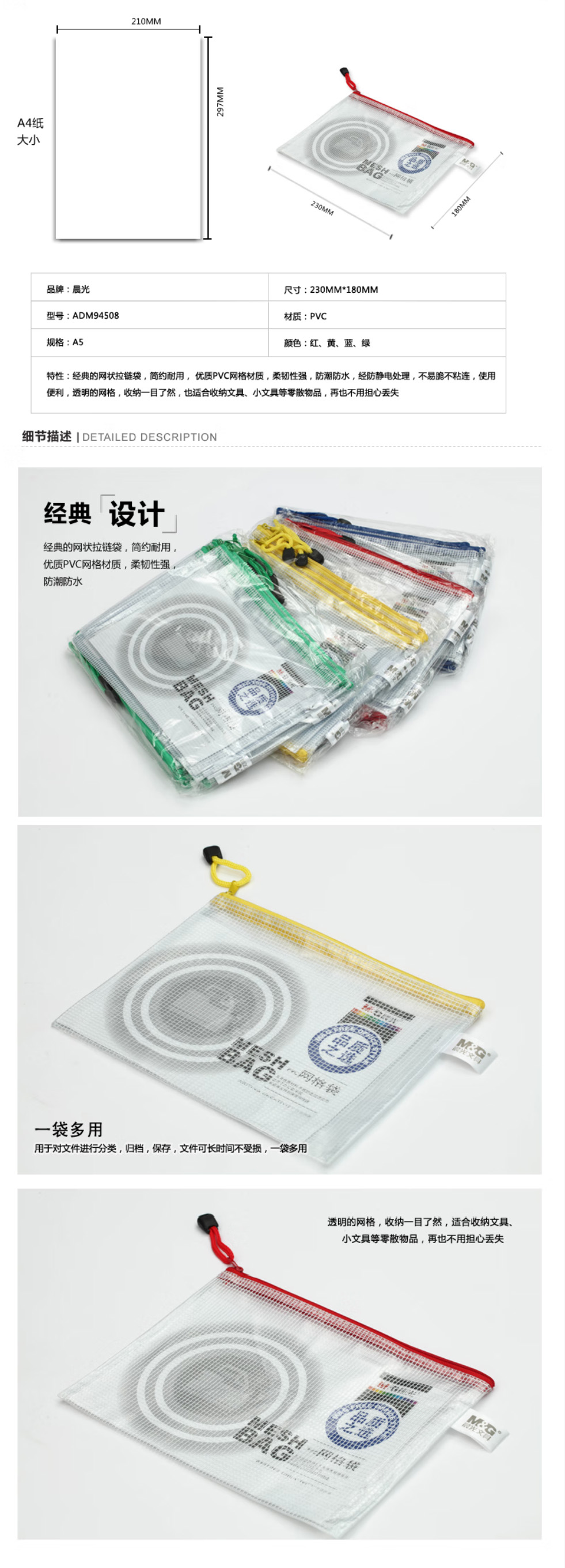 94508-2 拷贝.jpg