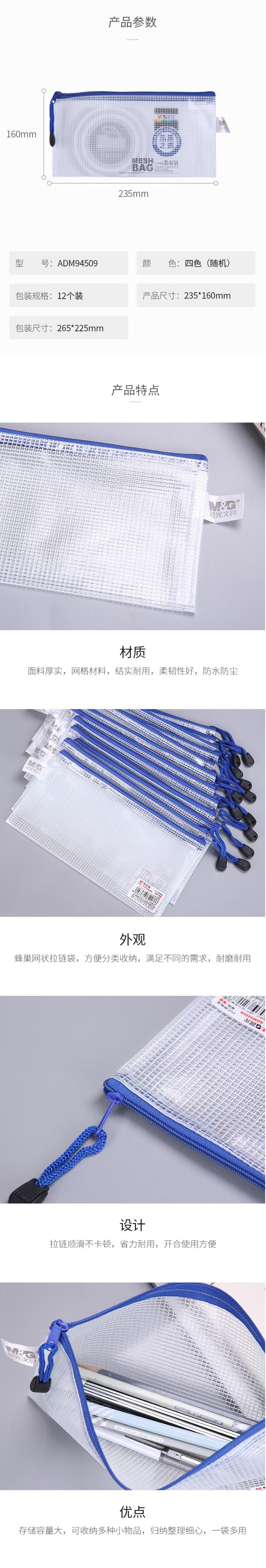 94509-2 拷贝.jpg