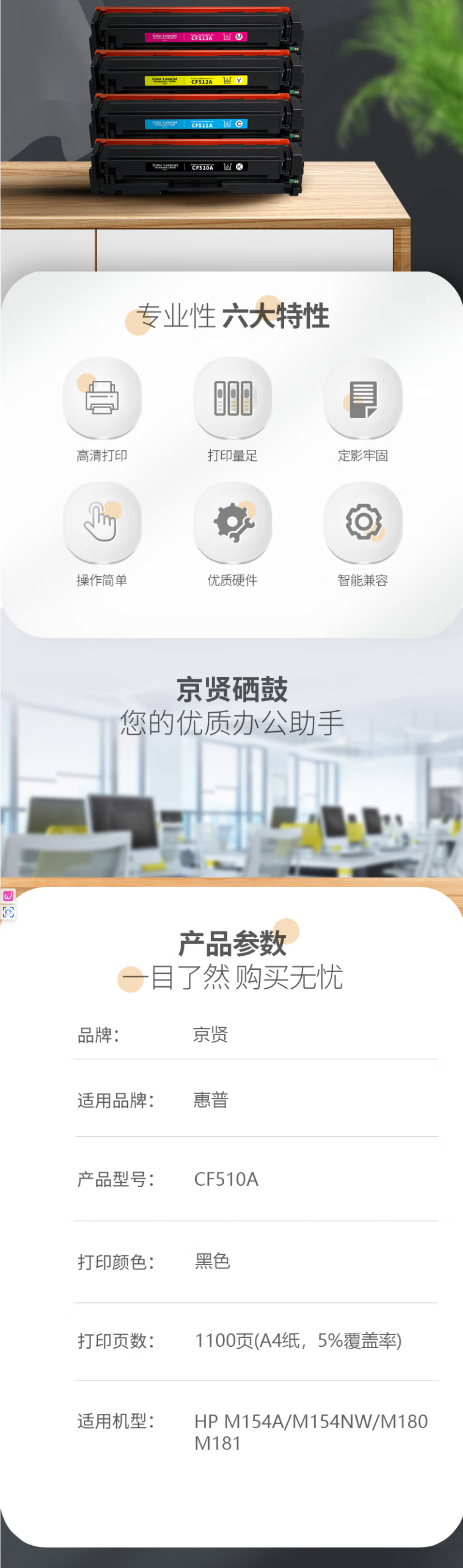 111 拷贝.jpg