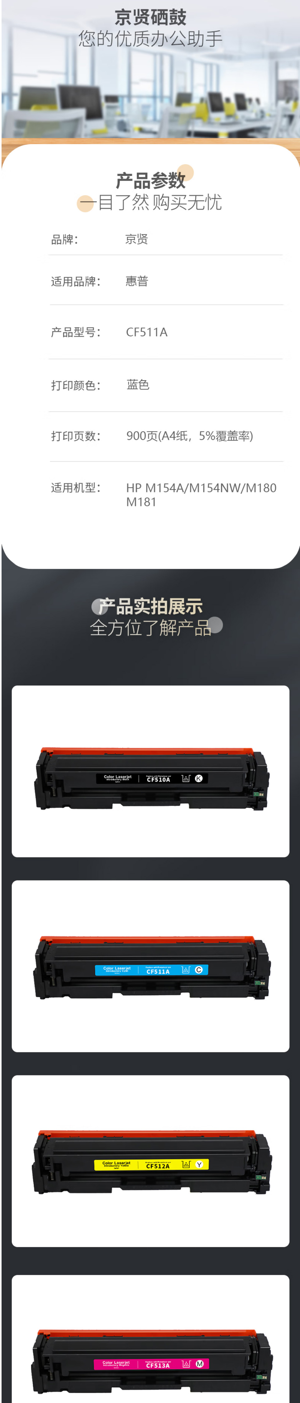 111 拷贝.jpg