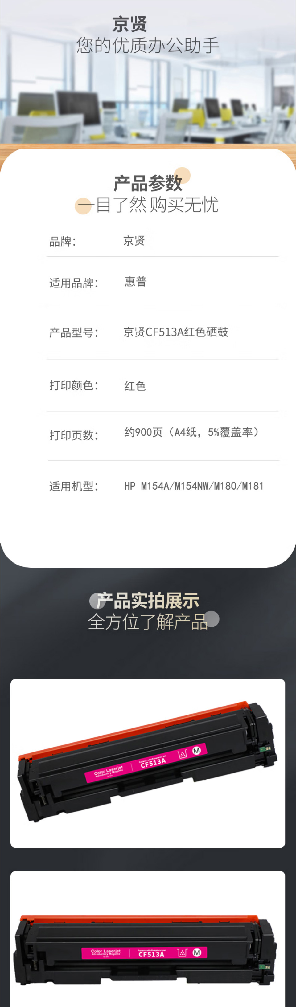 111 拷贝.jpg