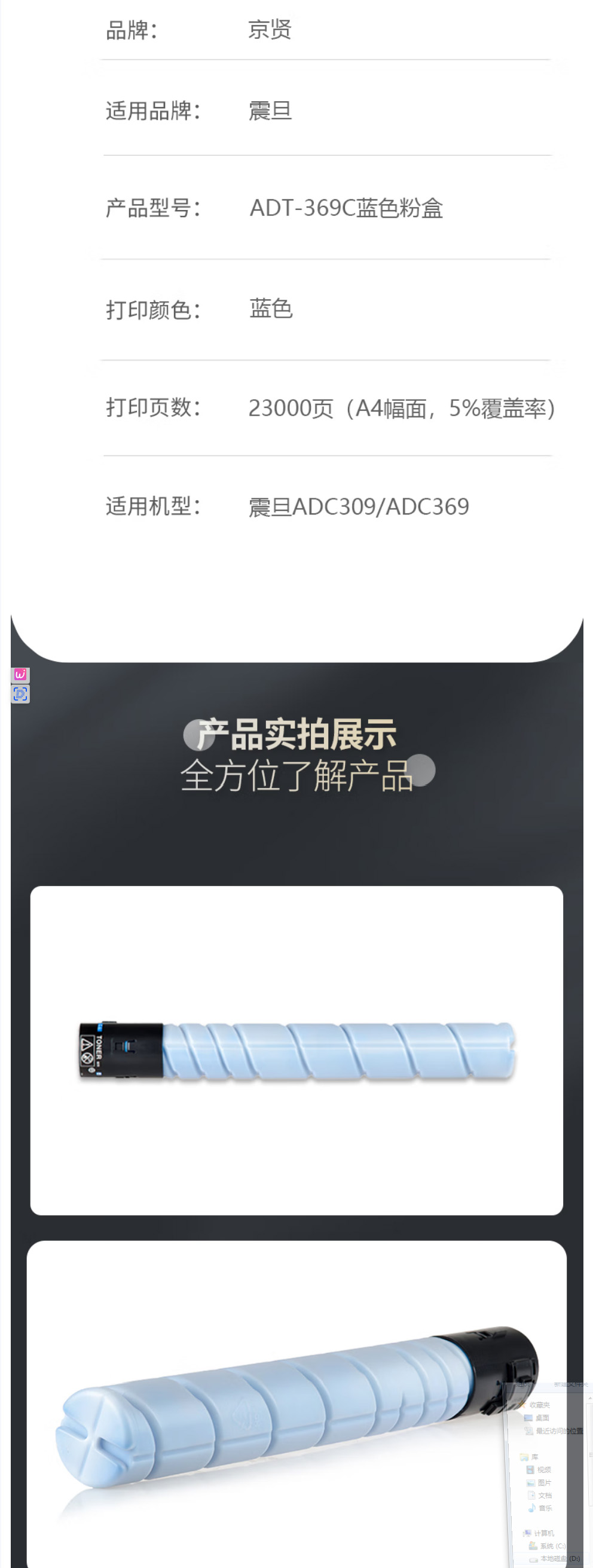 3 拷贝.jpg