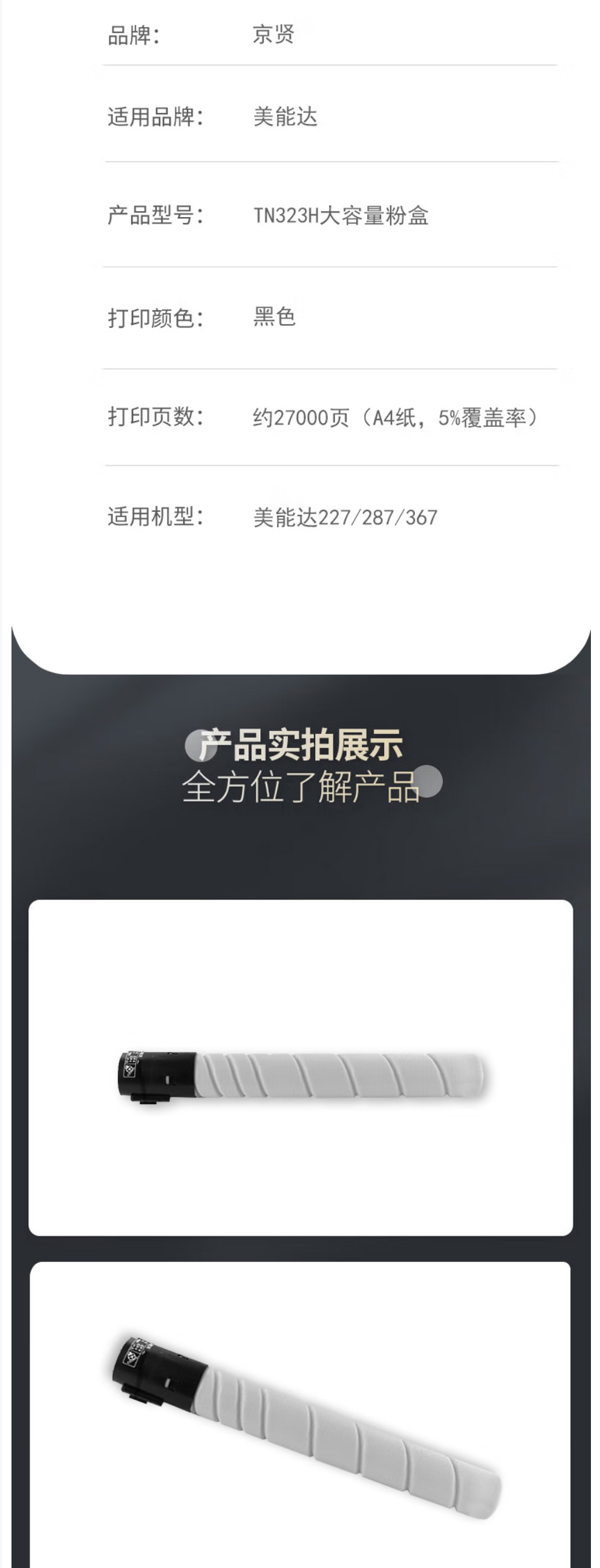 3 拷贝.jpg