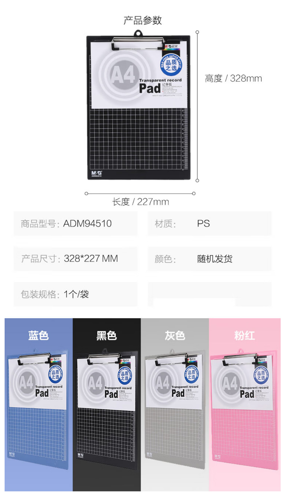 94510-2 拷贝.jpg