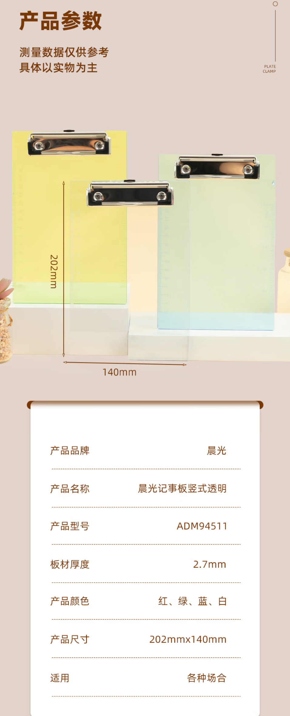 94511-2 拷贝.jpg