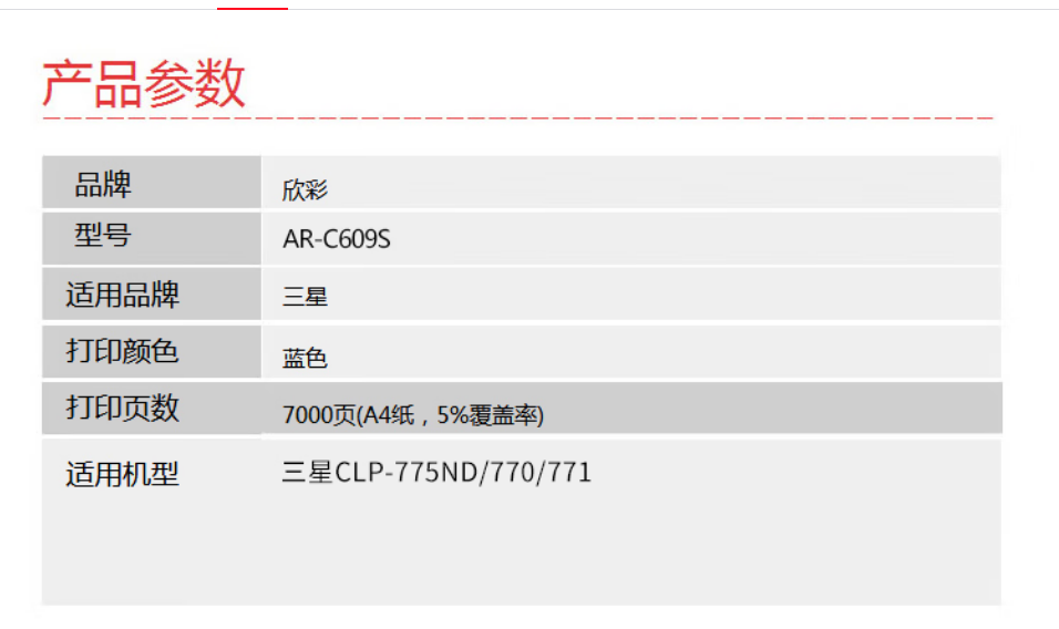 ScreenShot_2026-05-27_160120_276.png