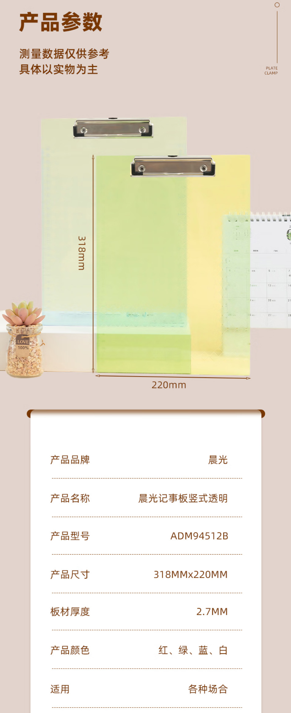 94512-2 拷贝.jpg