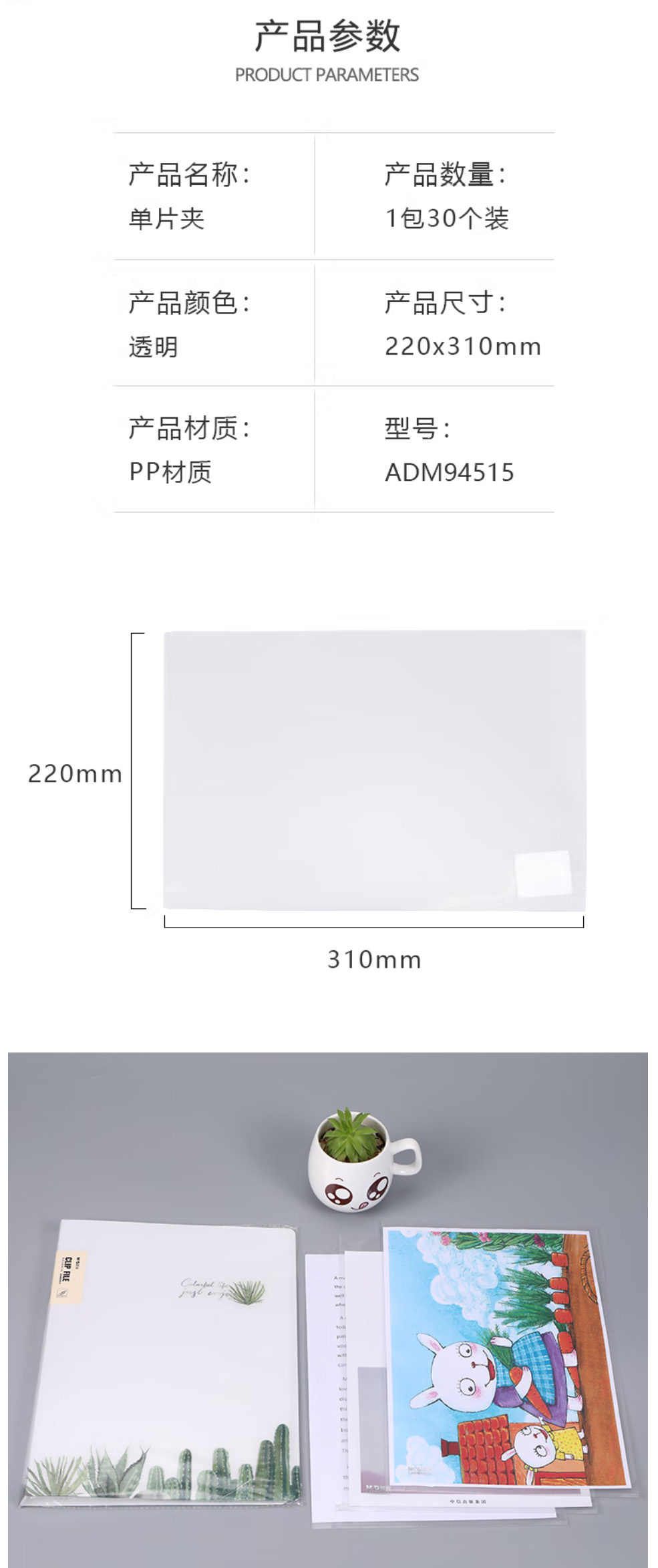 94515-2 拷贝.jpg