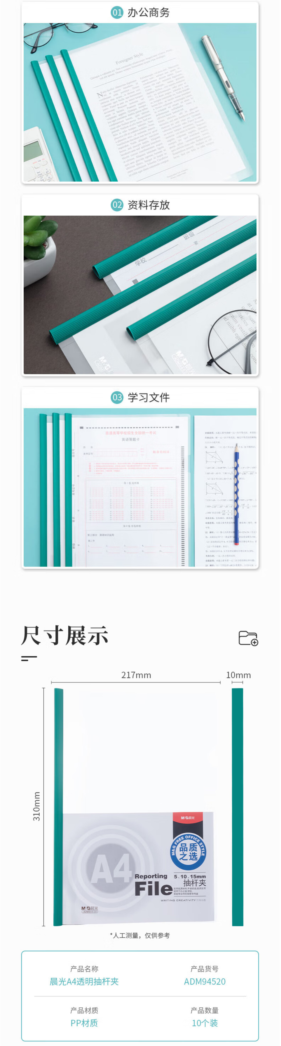 94520-2 拷贝.jpg