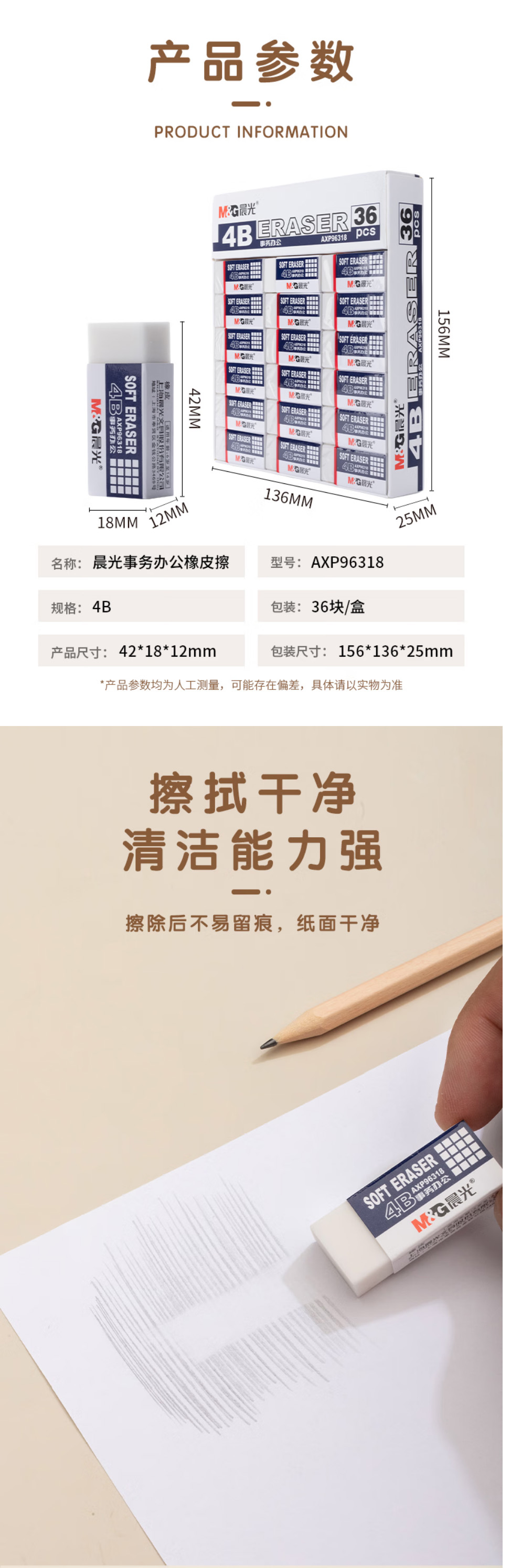 96318-2 拷贝.jpg