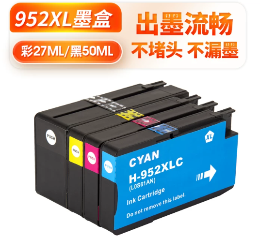 952XL HP8210.png