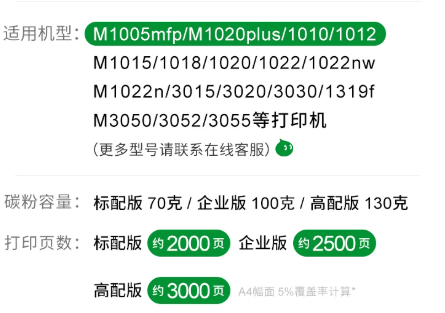 HP粉04.png