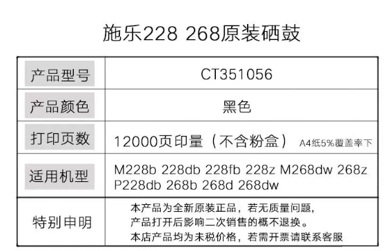富士施乐02.png