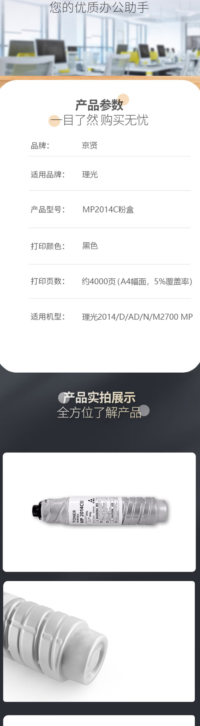 1780188781322385.png 3-3.png