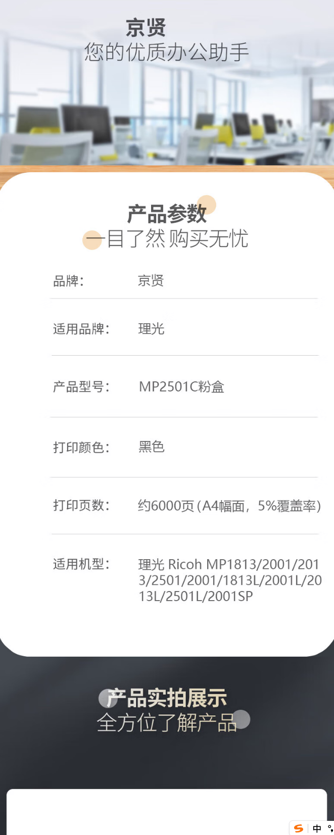 1780190423496160.png 5-3.png