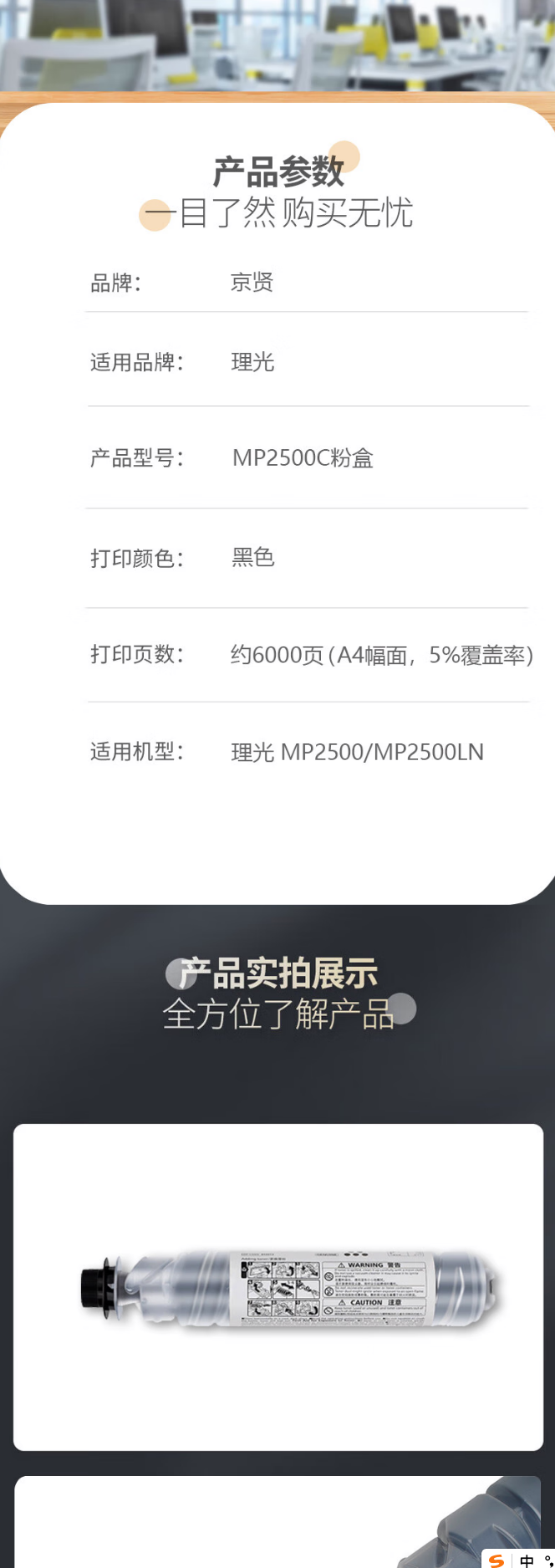 1780190898720598.png 6-3.png