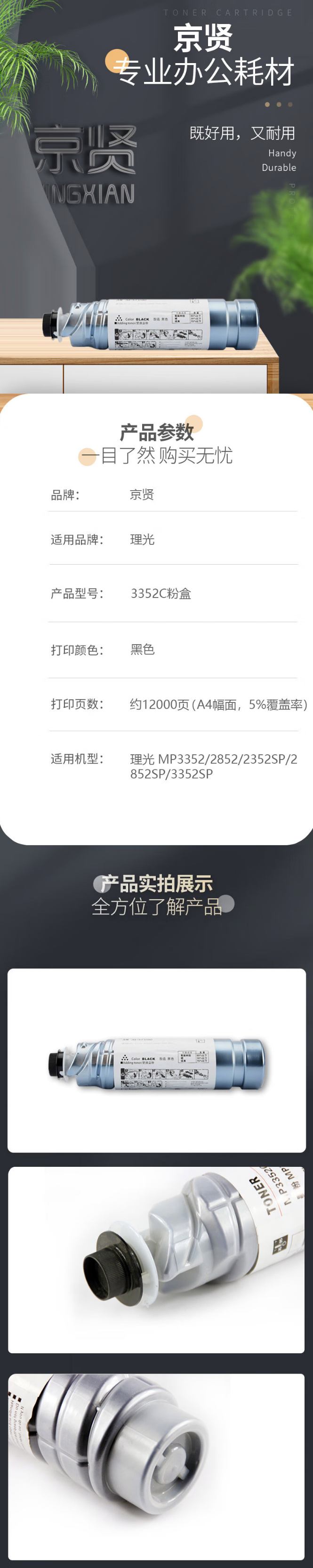 1780191308583477.png 7-3.png