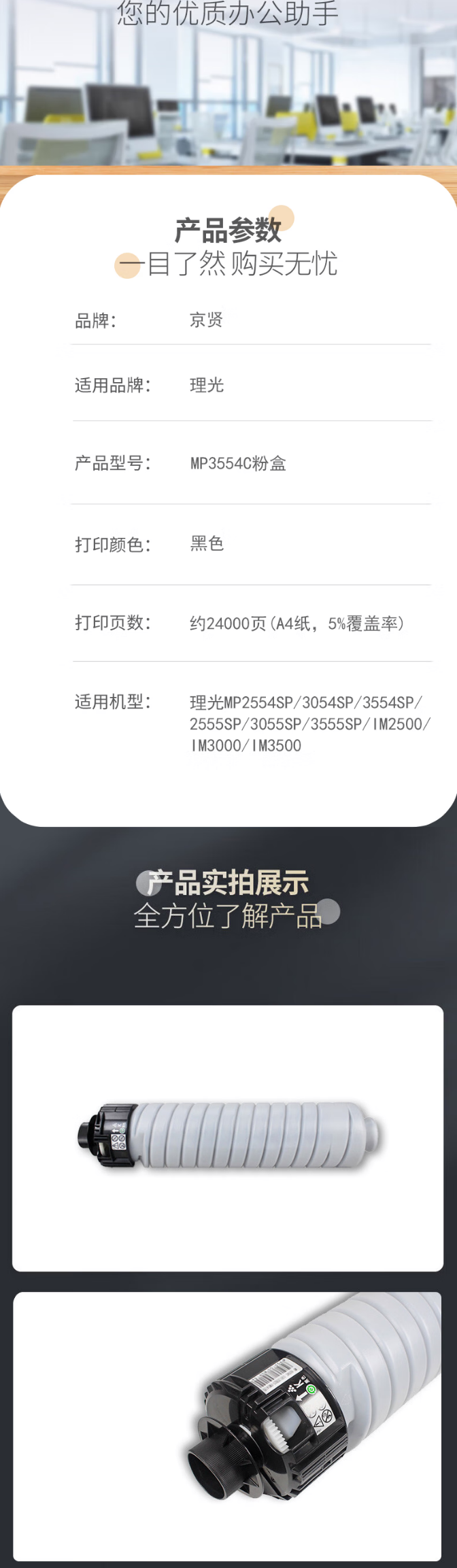 1780191767306039.png 8-3.png