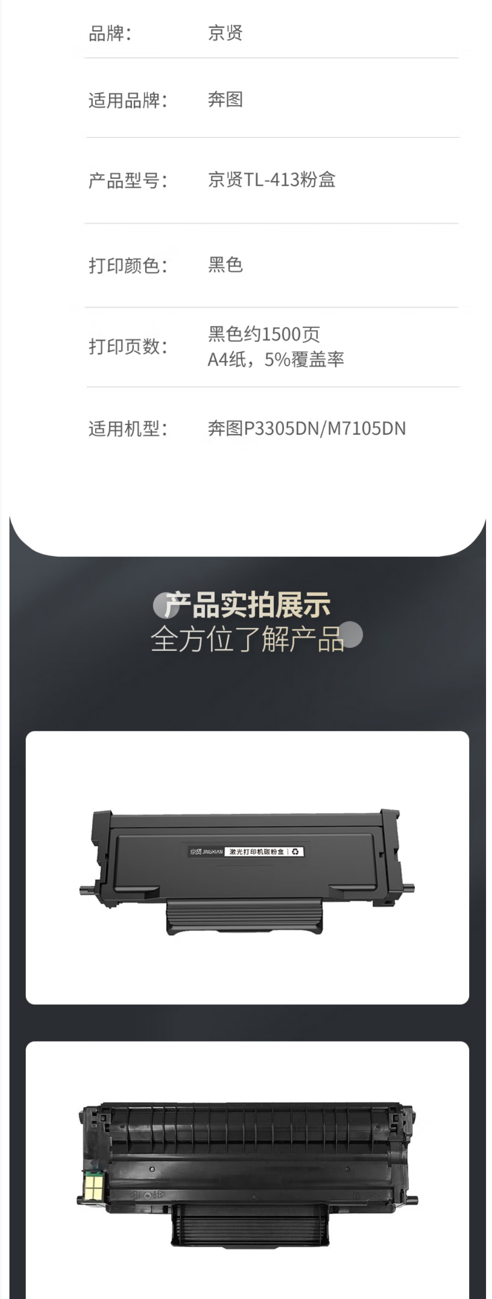wechat_longscreenshot_2026-06-01_142523_591 拷贝.jpg