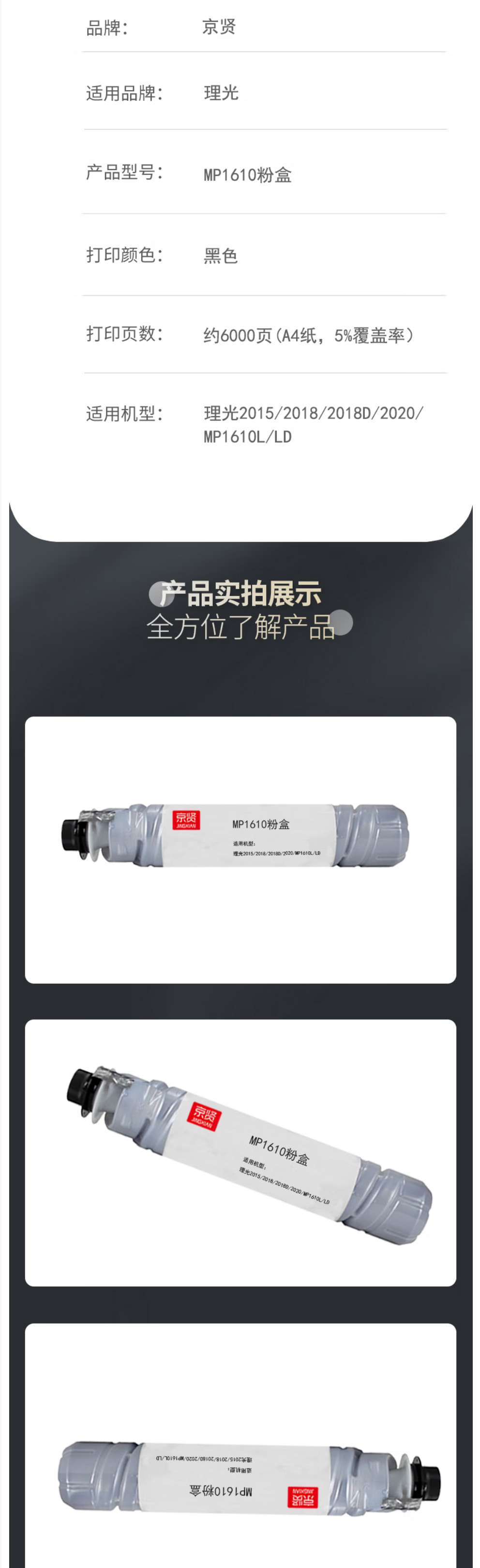 wechat_longscreenshot_2026-06-01_142523_591 拷贝.jpg