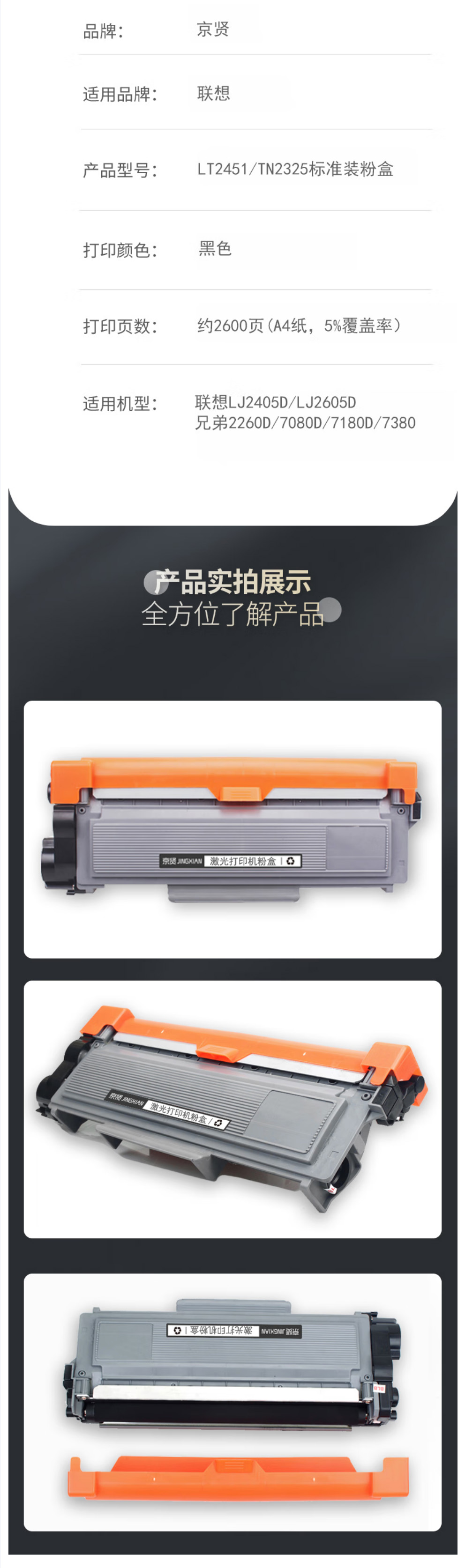 wechat_longscreenshot_2026-06-01_142523_591 拷贝.jpg