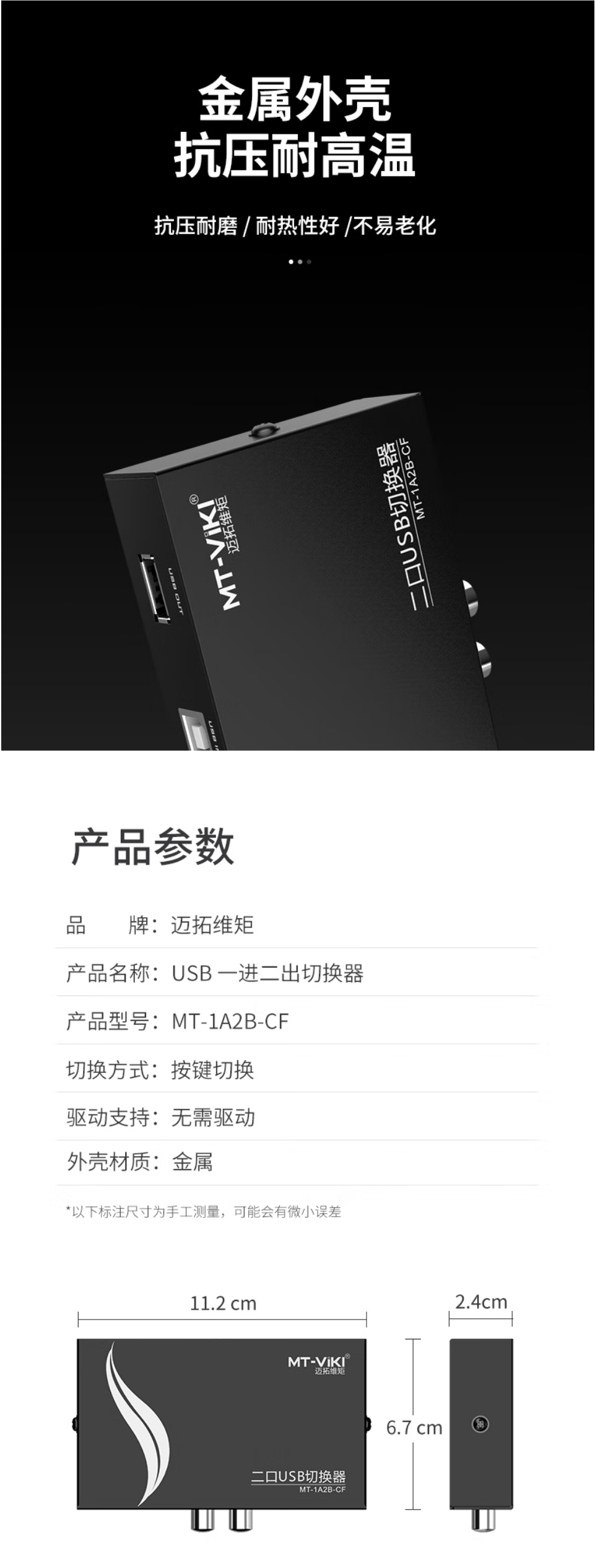 wechat_longscreenshot_2026-06-01_142523_591 拷贝.jpg