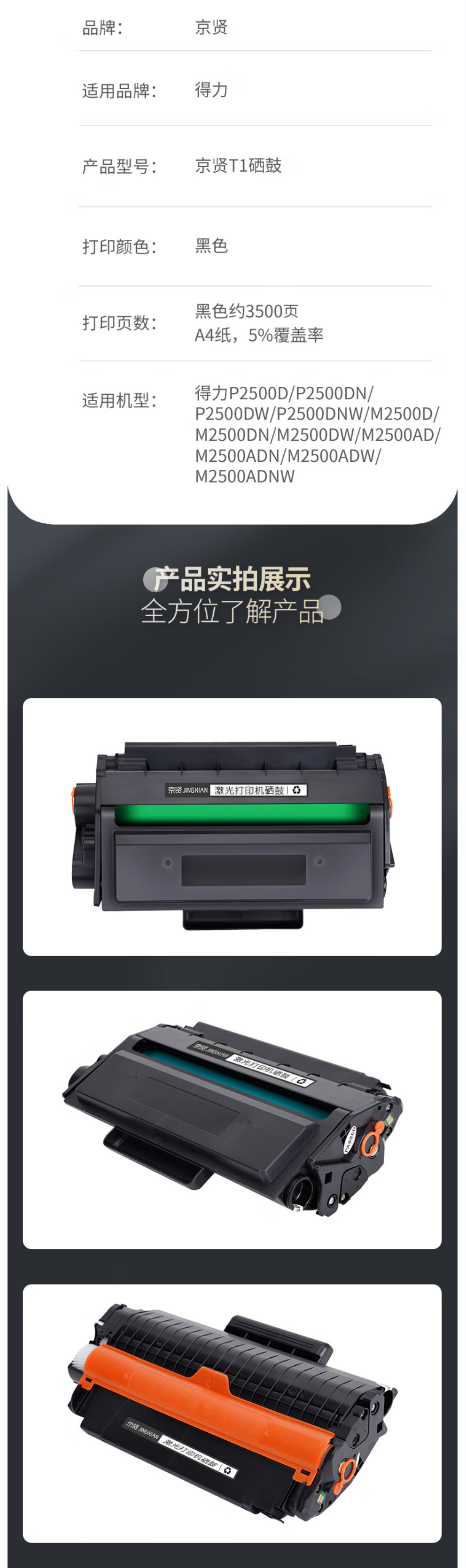 wechat_longscreenshot_2026-06-01_142523_591 拷贝.jpg