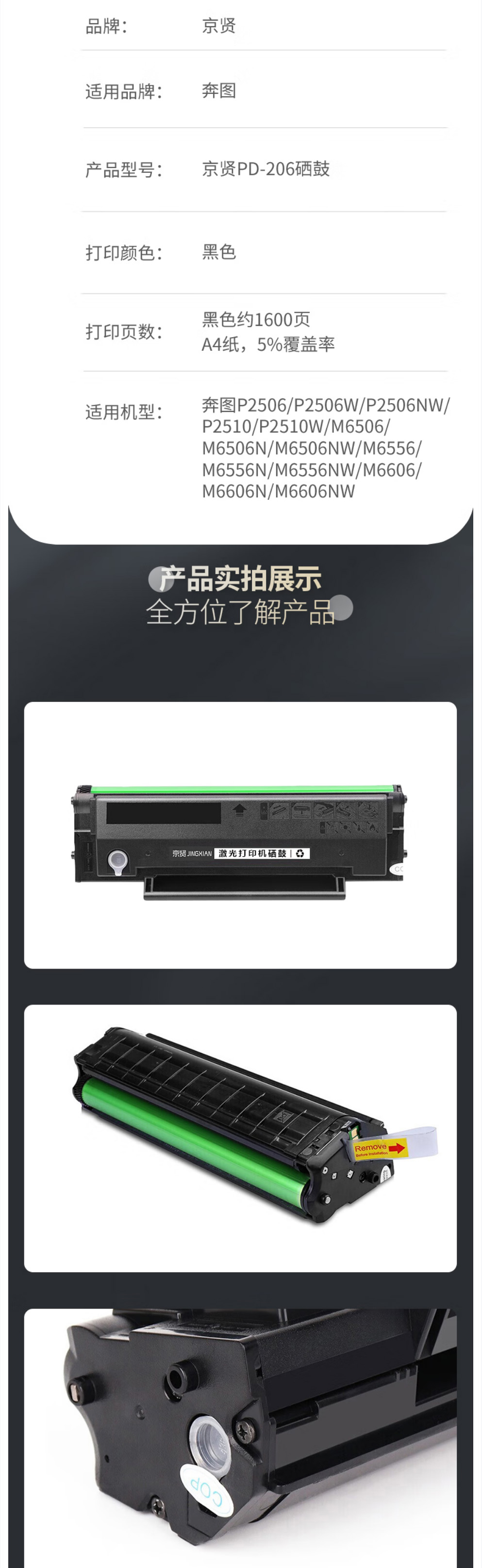 wechat_longscreenshot_2026-06-01_142523_591 拷贝.jpg