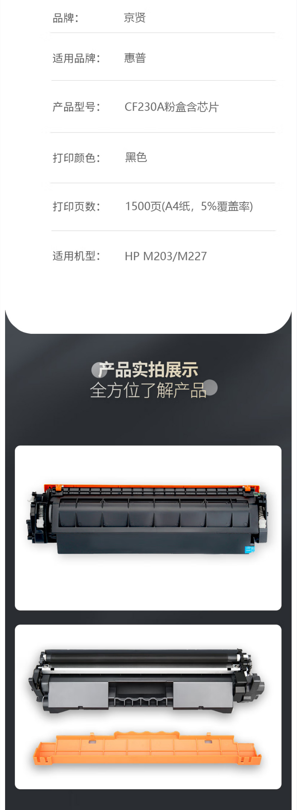 wechat_longscreenshot_2026-06-01_142523_591 拷贝.jpg