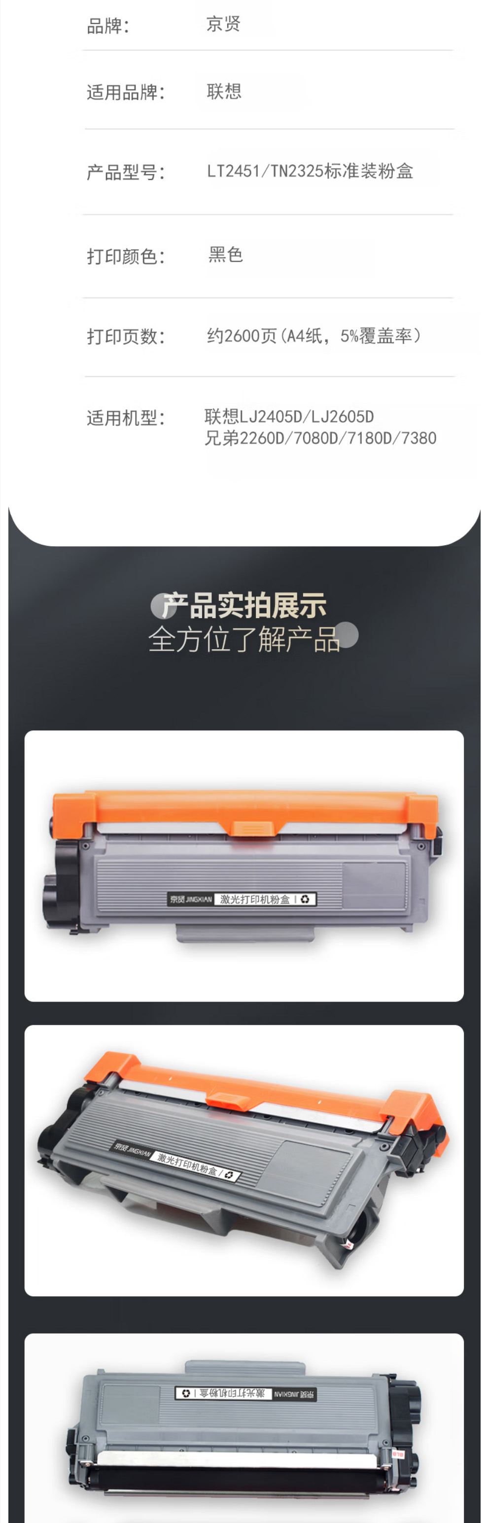 wechat_longscreenshot_2026-06-01_142523_591 拷贝.jpg
