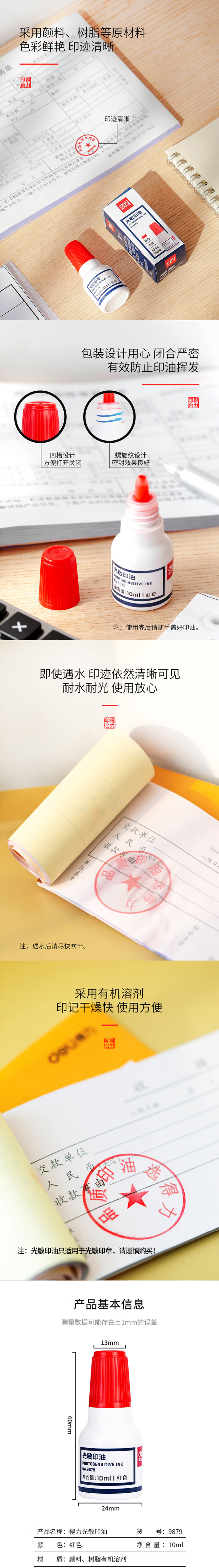 wechat_longscreenshot_2026-06-01_142523_591 拷贝.jpg