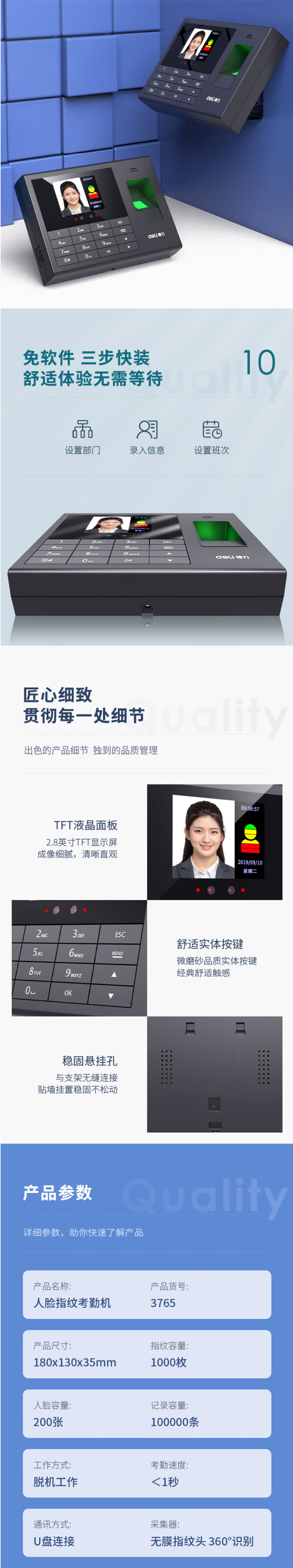 wechat_longscreenshot_2026-06-01_142523_591 拷贝.jpg