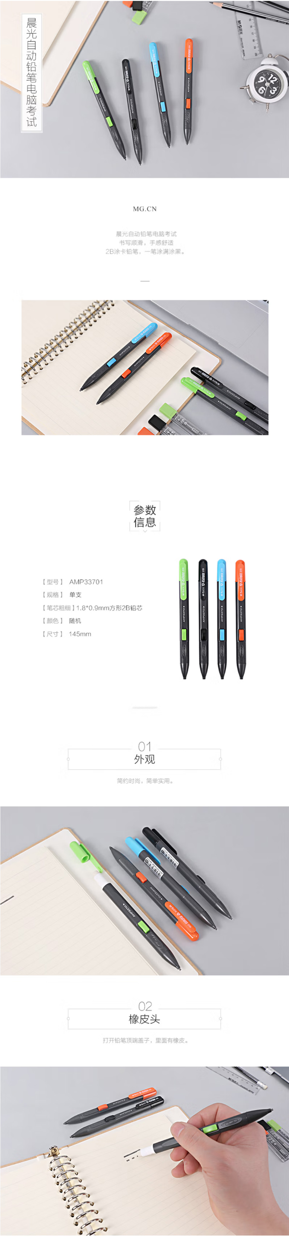 33701-2 拷贝.jpg