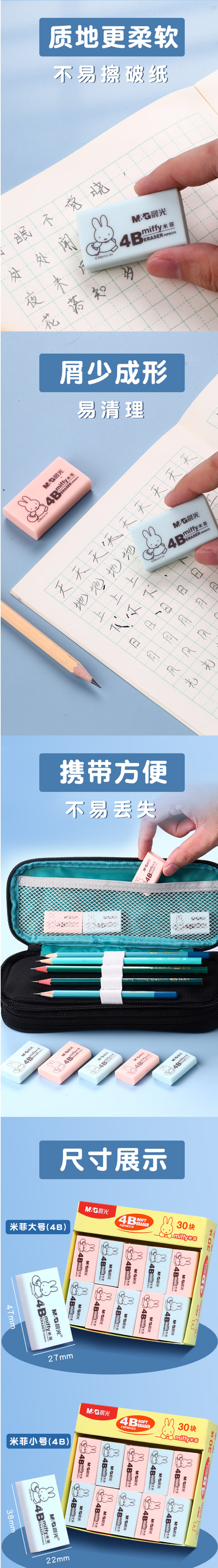 96319-2 拷贝.jpg