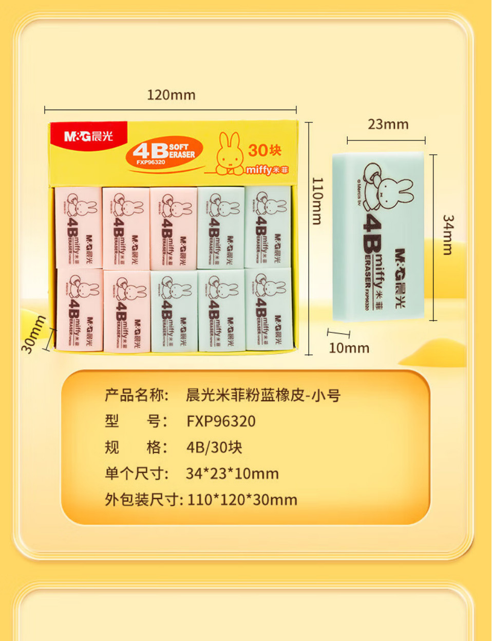 96320-2 拷贝.jpg