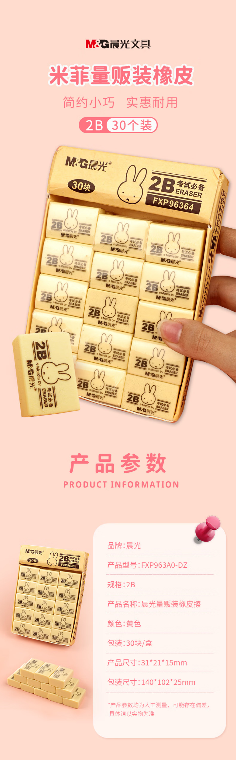96364-2 拷贝.jpg