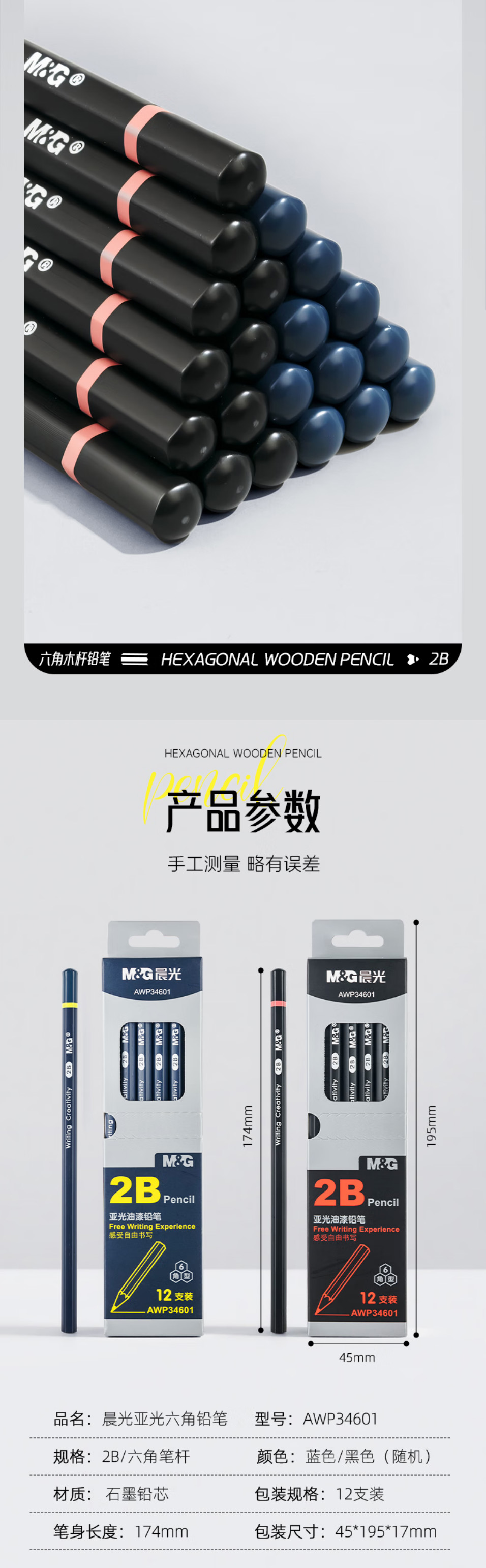 34601-2 拷贝.jpg