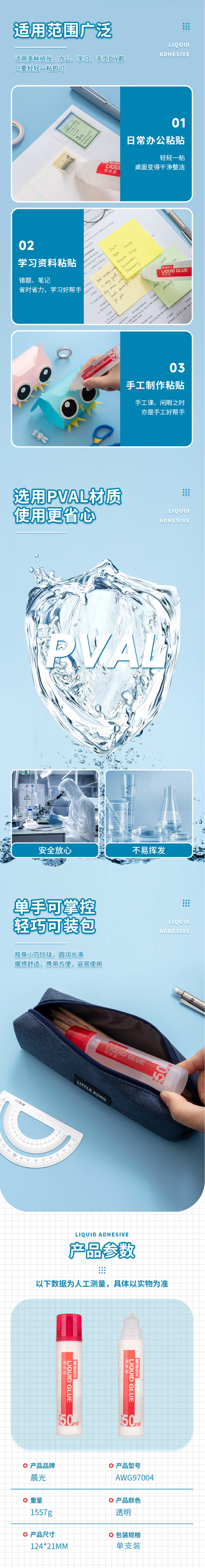 97004-2 拷贝.jpg