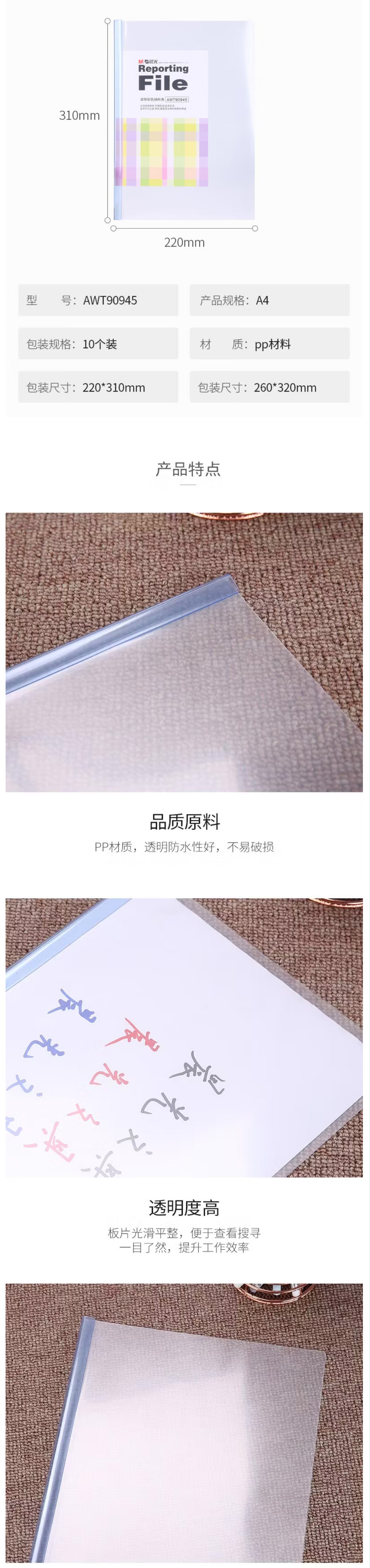 90945-2 拷贝.jpg