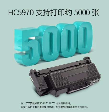 原装立思辰597003.png