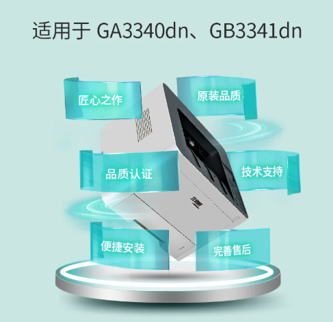 原装立思辰5970 02.png