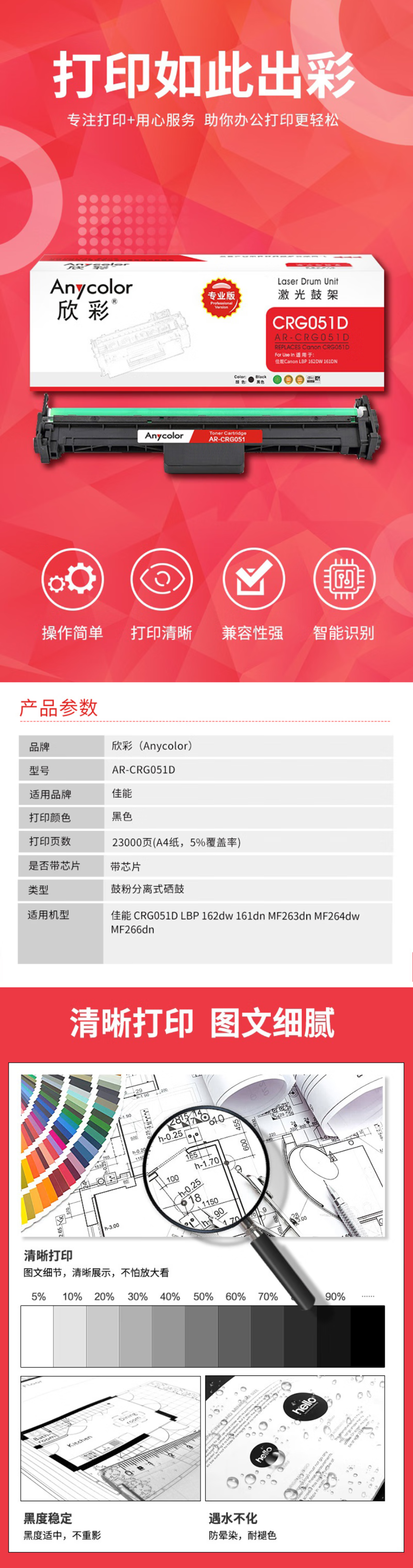 wechat_longscreenshot_2026-06-03_084829_931.png