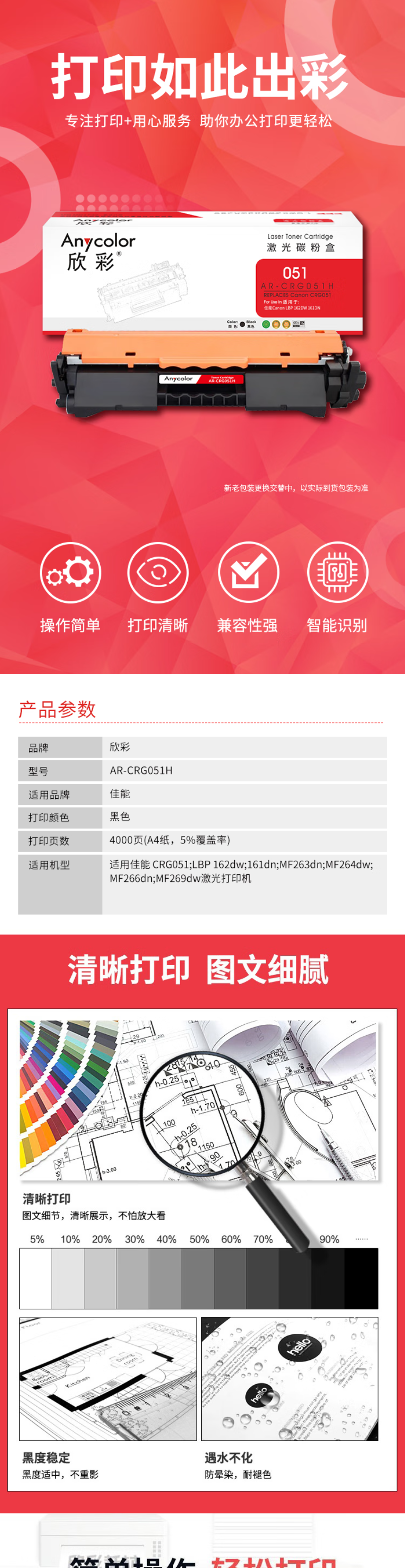 wechat_longscreenshot_2026-06-03_090141_937.png
