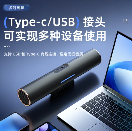联想音箱002.png