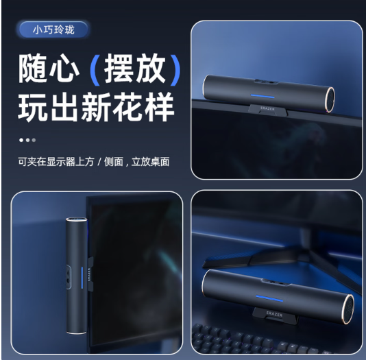 联想音箱03.png