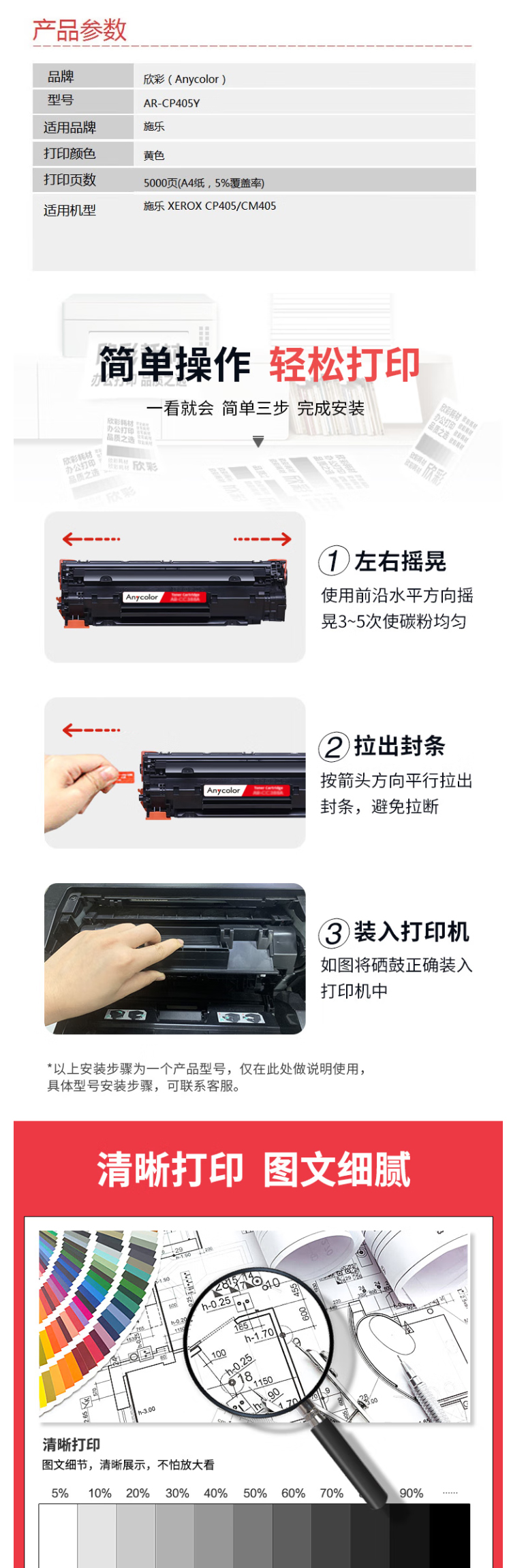 2222 拷贝.jpg