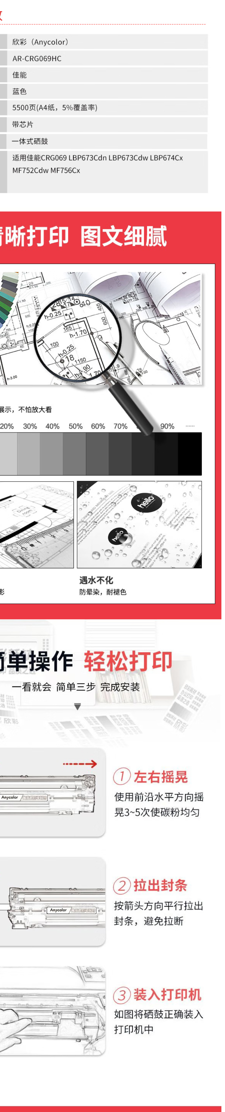 3333 拷贝.jpg