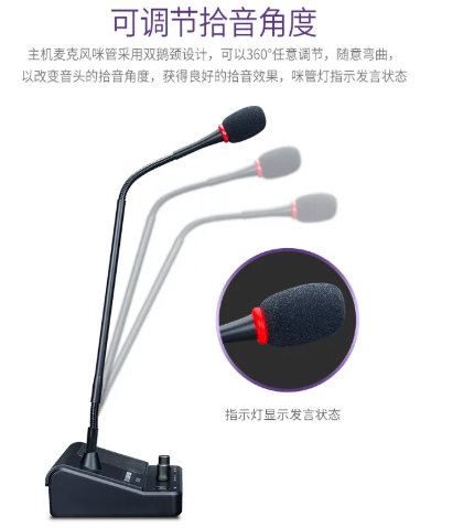得胜窗口对讲机05.png