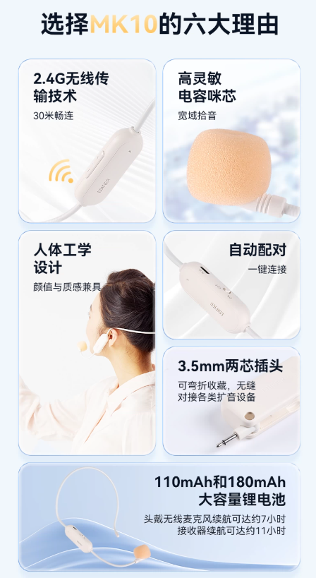 漫步者头戴式耳麦01.png